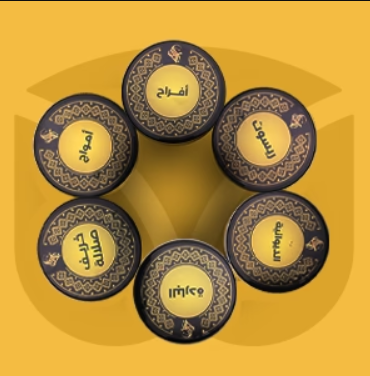 الدخون العماني