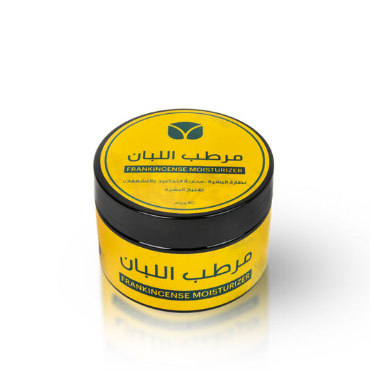 Moisturizer