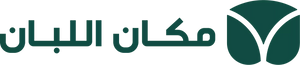مكان اللبان